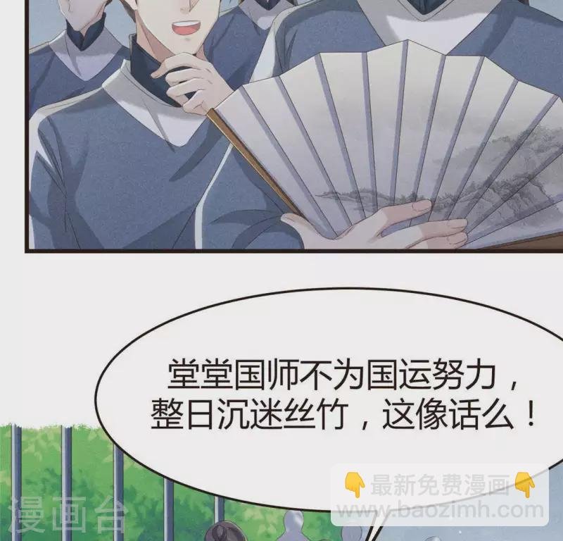 第46话 代价