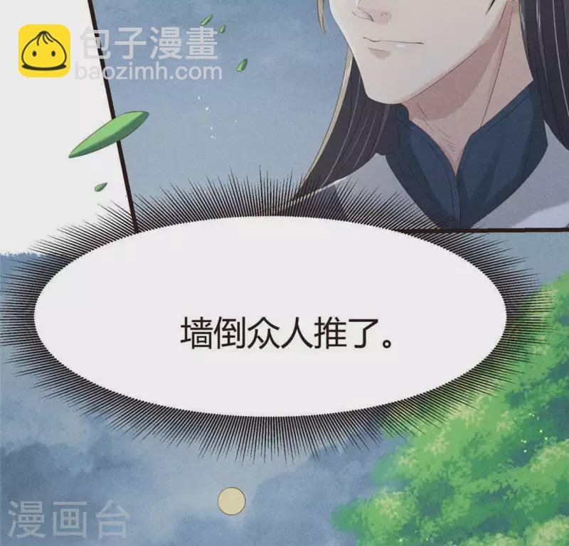 第46话 代价