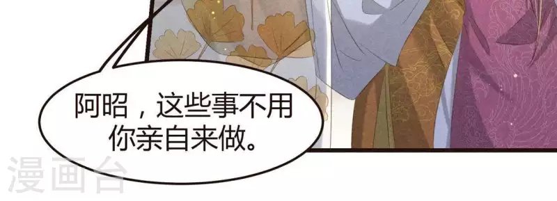 第46话 代价