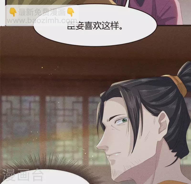 第46话 代价