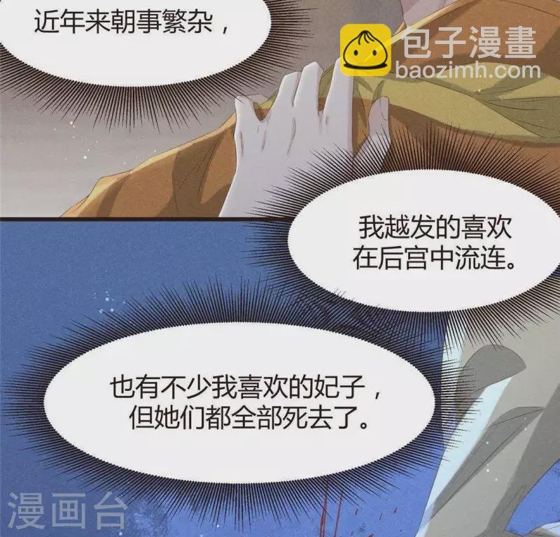 第46话 代价