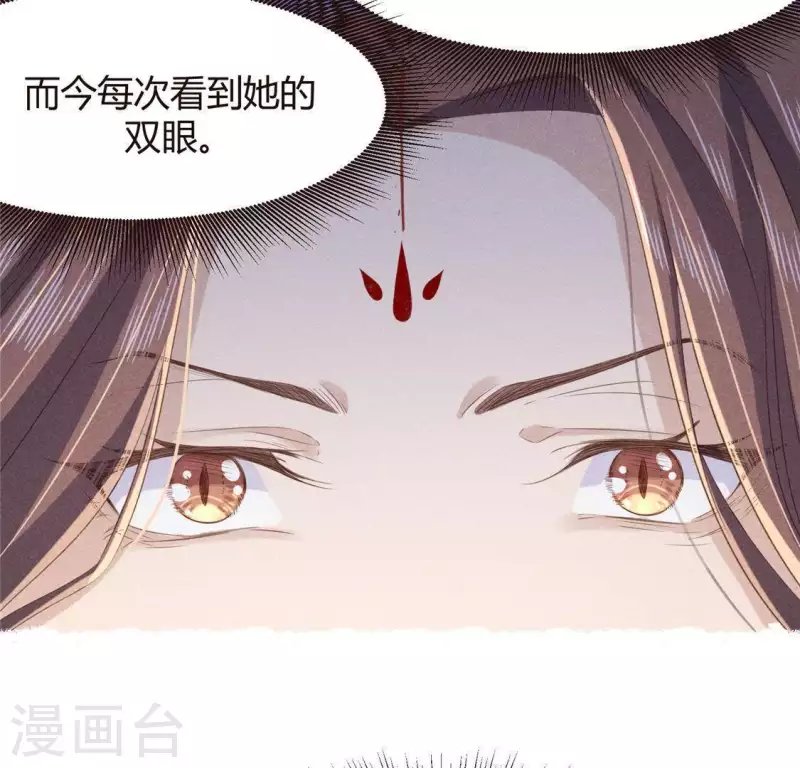 第46话 代价