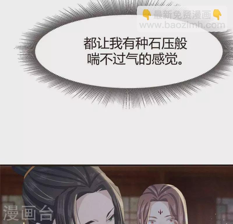 第46话 代价