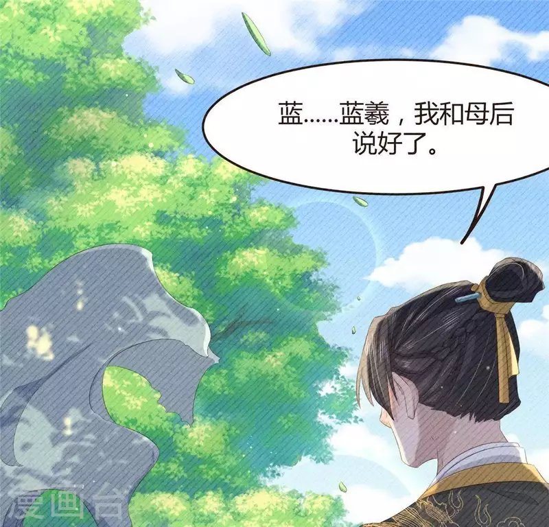 第46话 代价