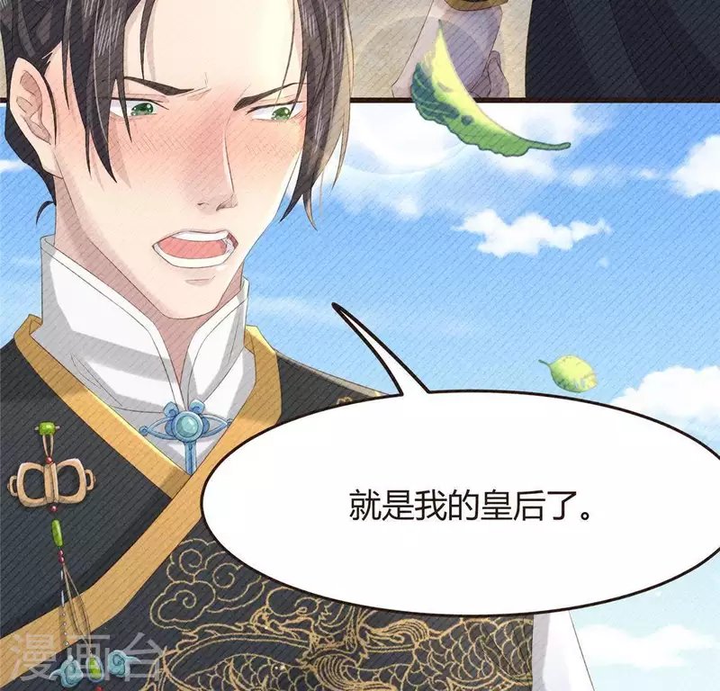 第46话 代价
