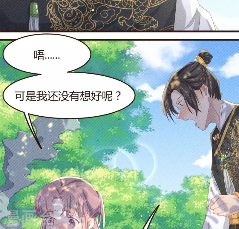 第46话 代价