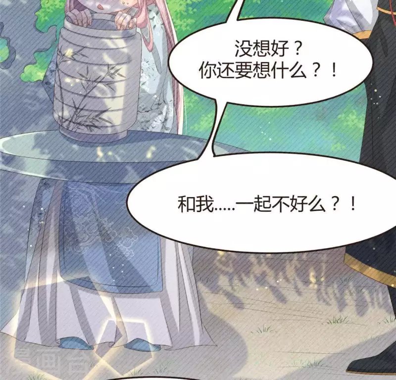 第46话 代价