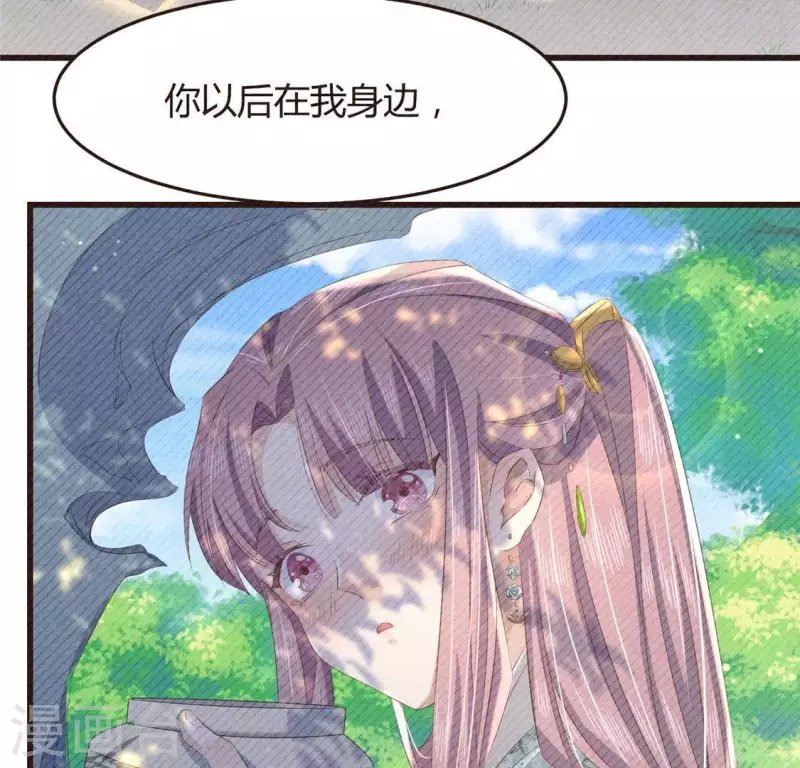 第46话 代价