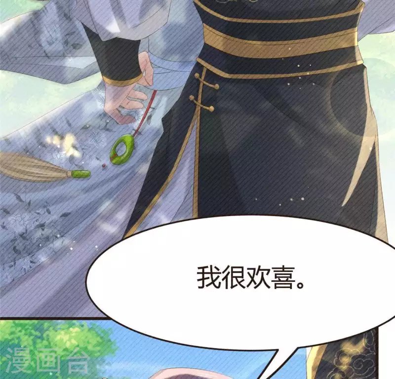 第46话 代价