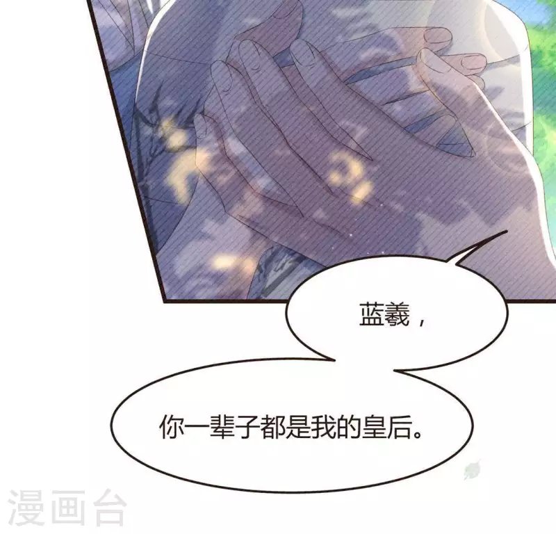 第46话 代价