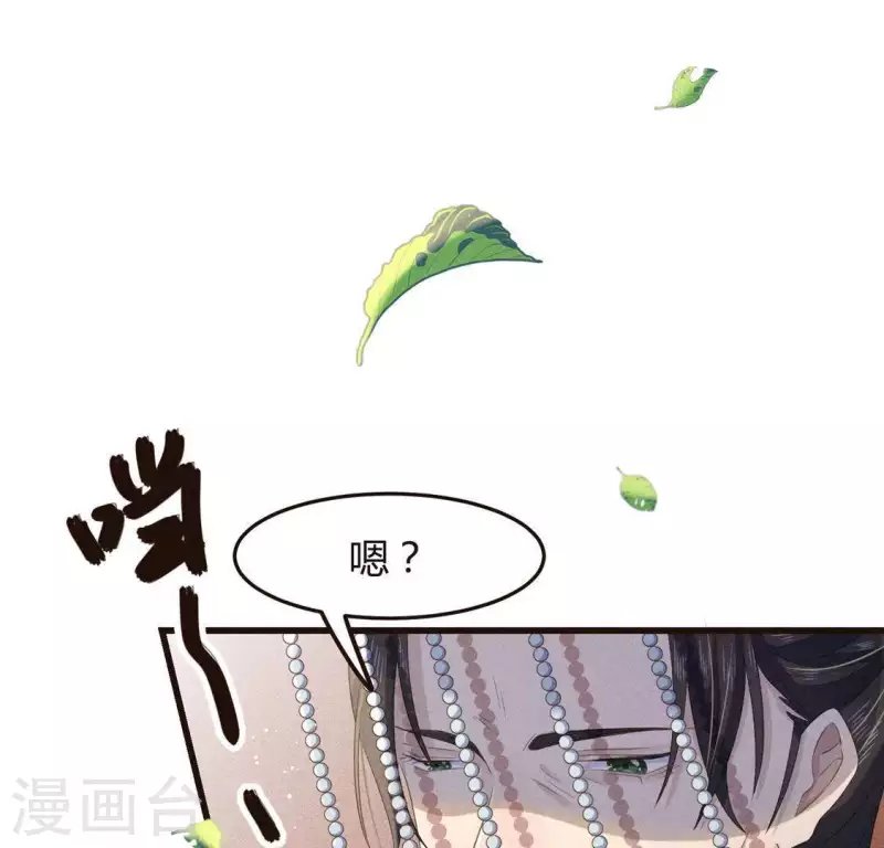 第46话 代价