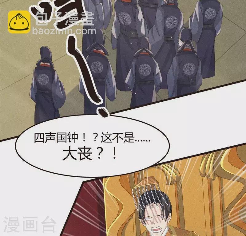 第46话 代价