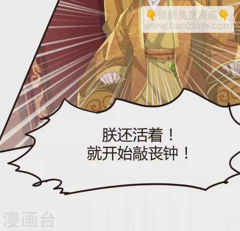 第46话 代价