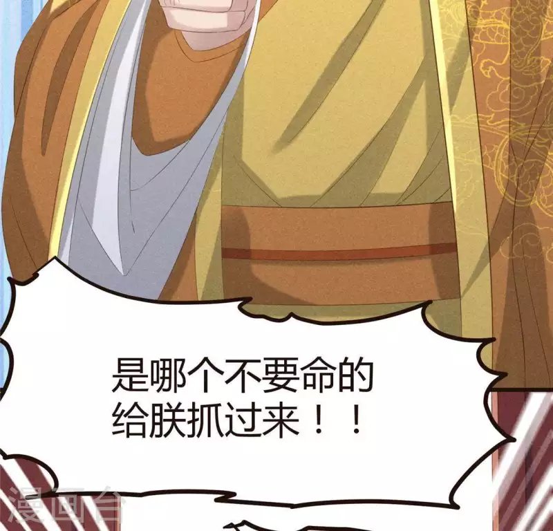 第46话 代价