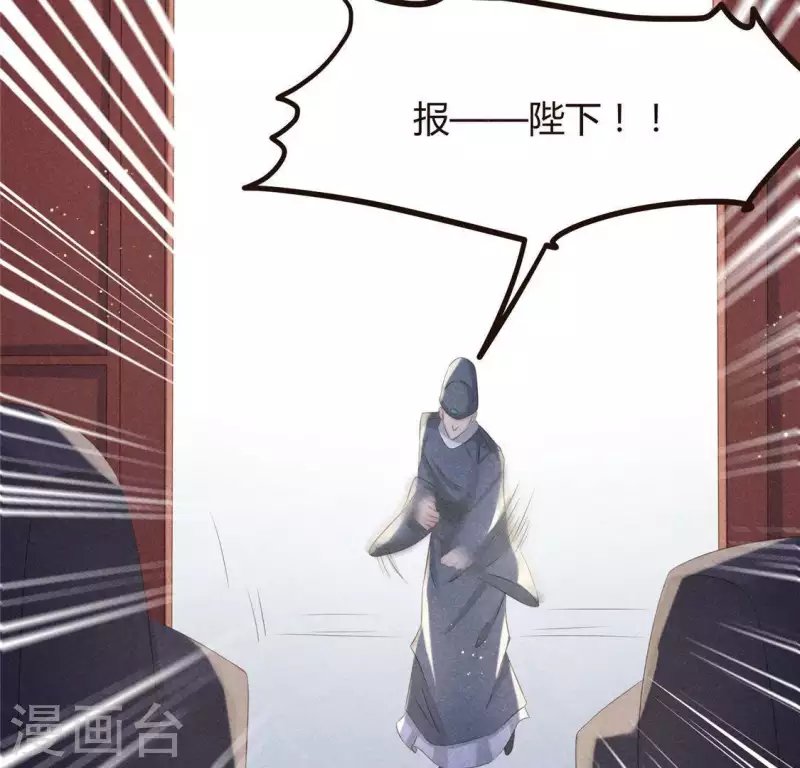 第46话 代价