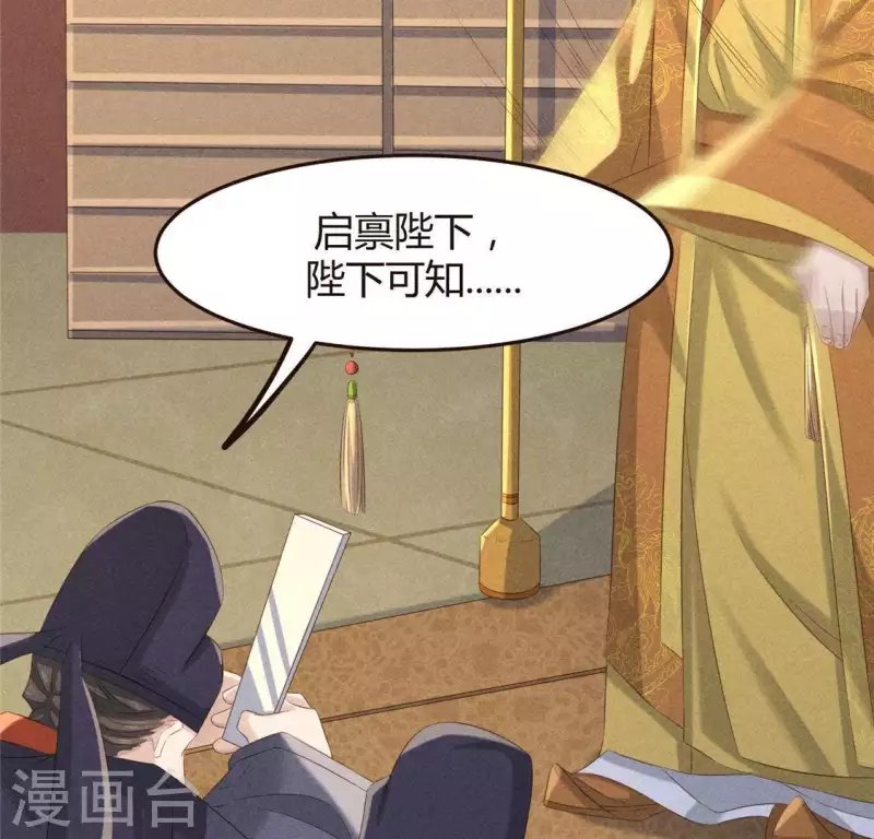 第46话 代价