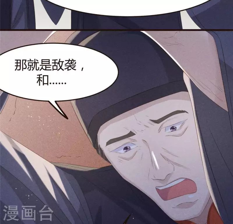 第46话 代价