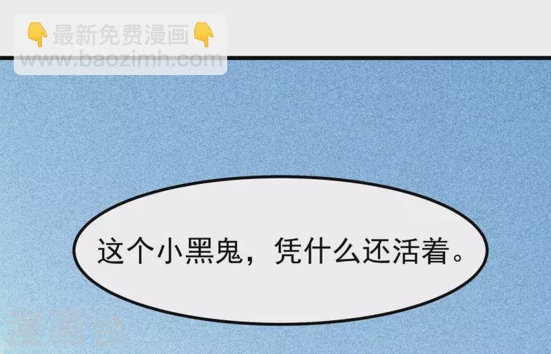 第4话 身世