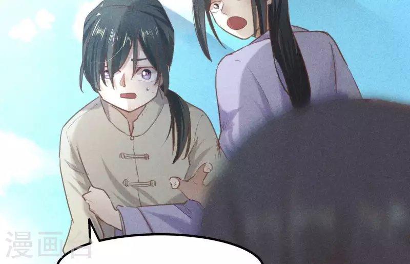 第4话 身世