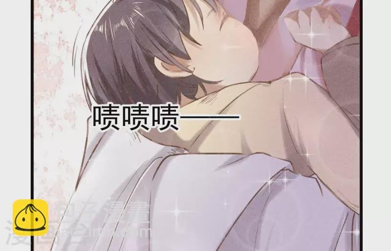第4话 身世