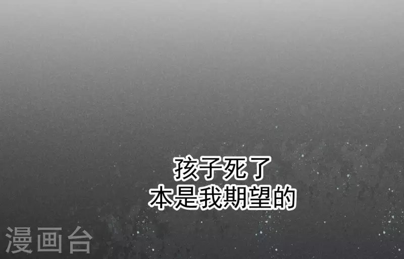 第4话 身世
