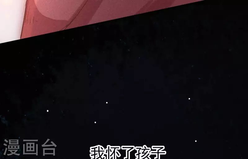 第4话 身世