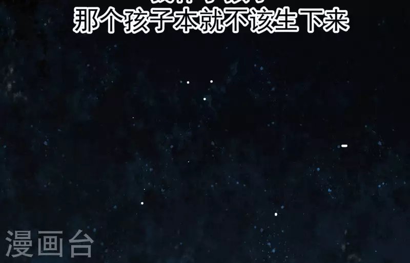 第4话 身世
