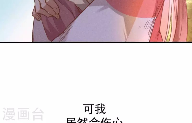 第4话 身世