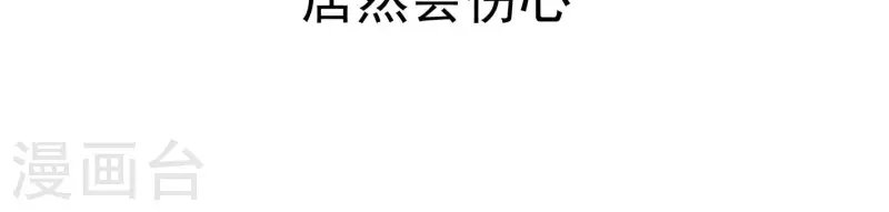 第4话 身世