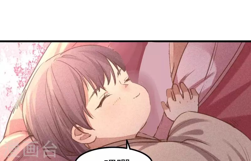 第4话 身世
