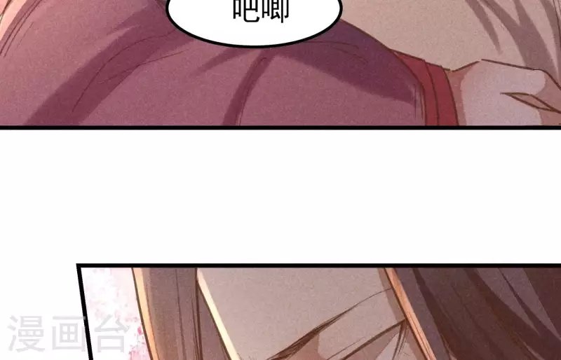 第4话 身世