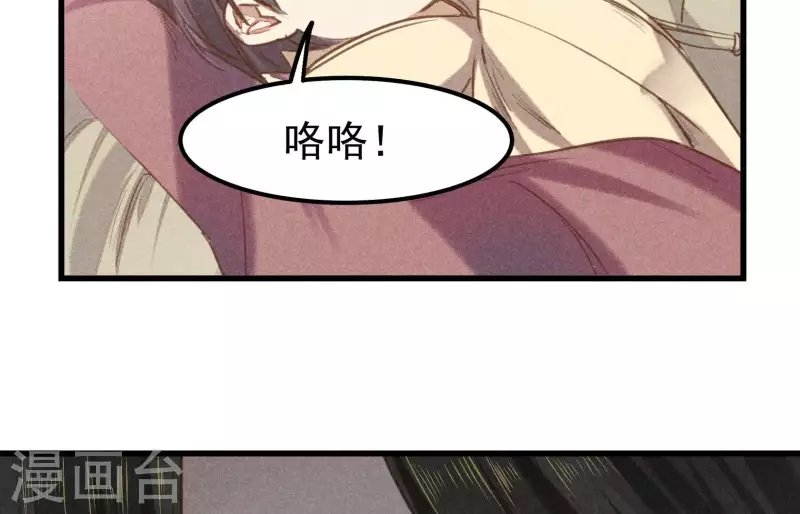 第4话 身世