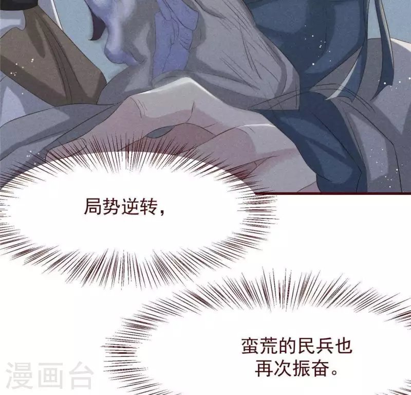 第49话 皇后