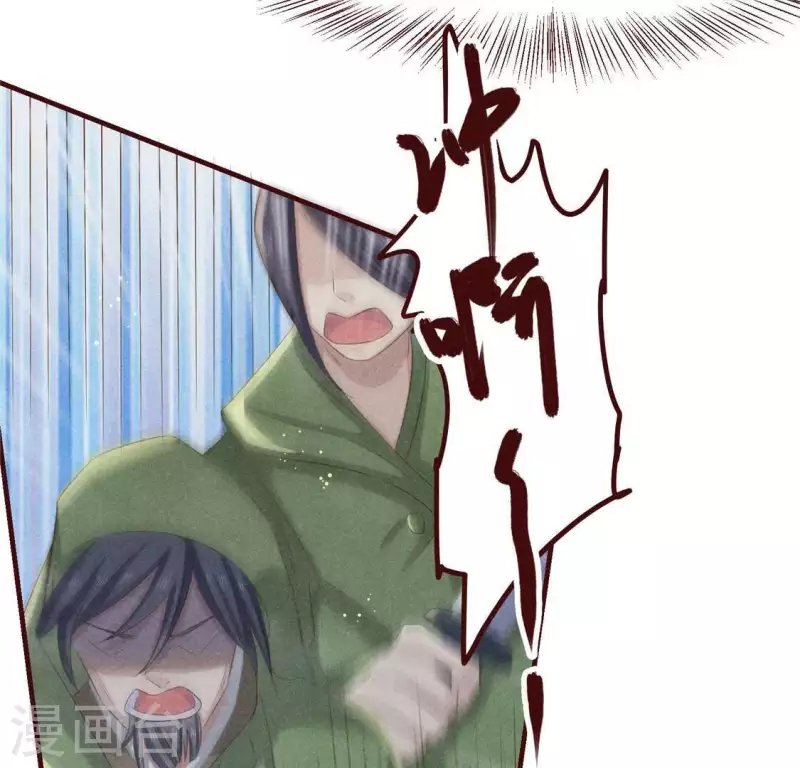 第49话 皇后