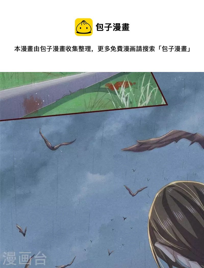 第49话 皇后