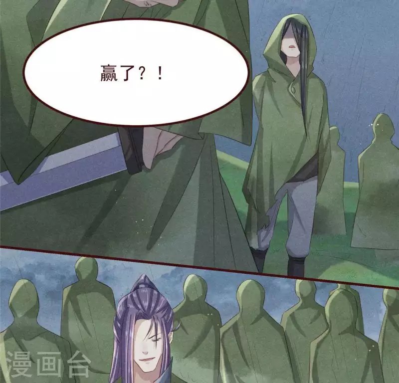 第49话 皇后