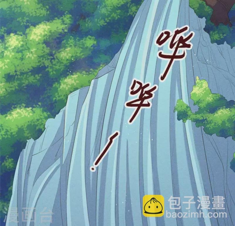 第49话 皇后
