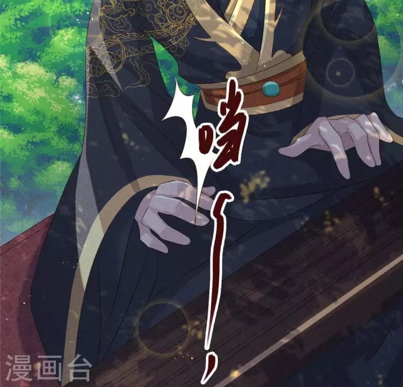 第49话 皇后