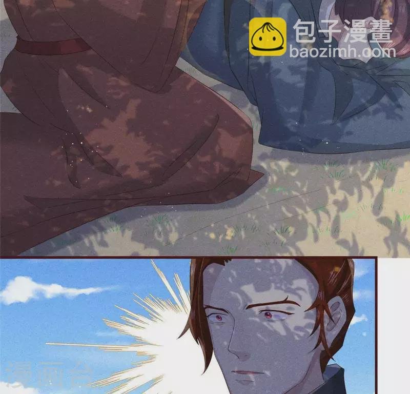 第49话 皇后