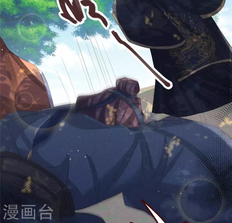 第49话 皇后