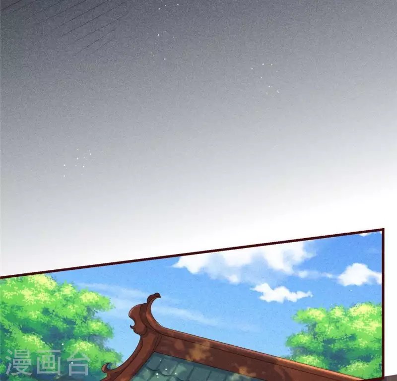 第49话 皇后