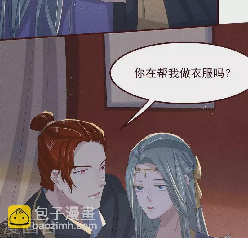 第49话 皇后