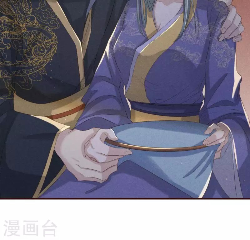 第49话 皇后