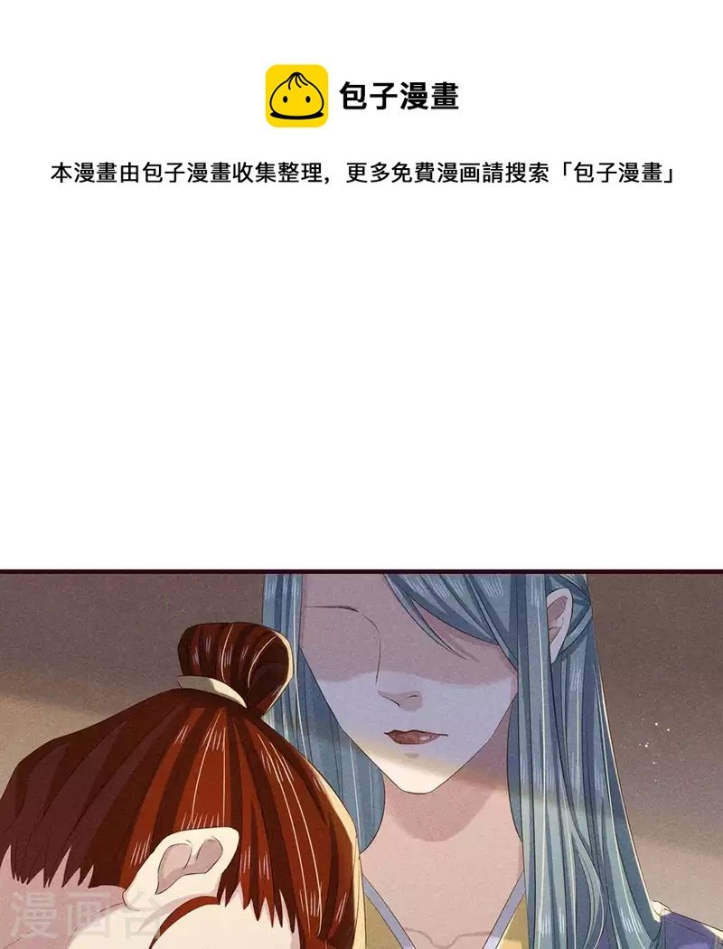 第50话 未来的皇子