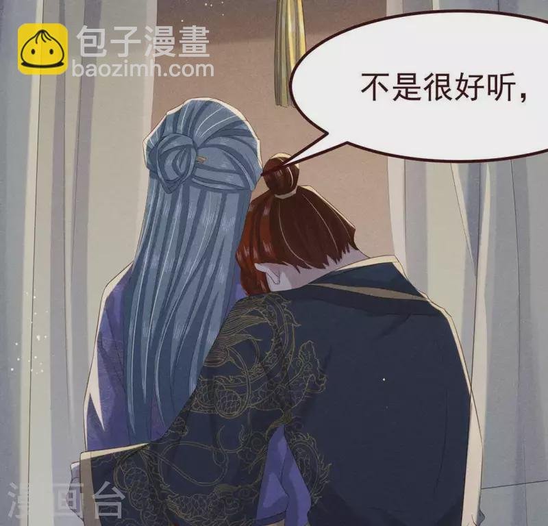 第50话 未来的皇子