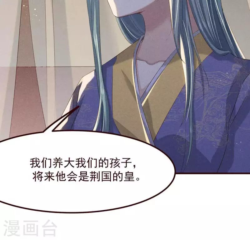 第50话 未来的皇子