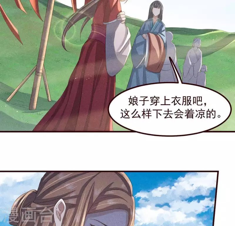 第50话 未来的皇子