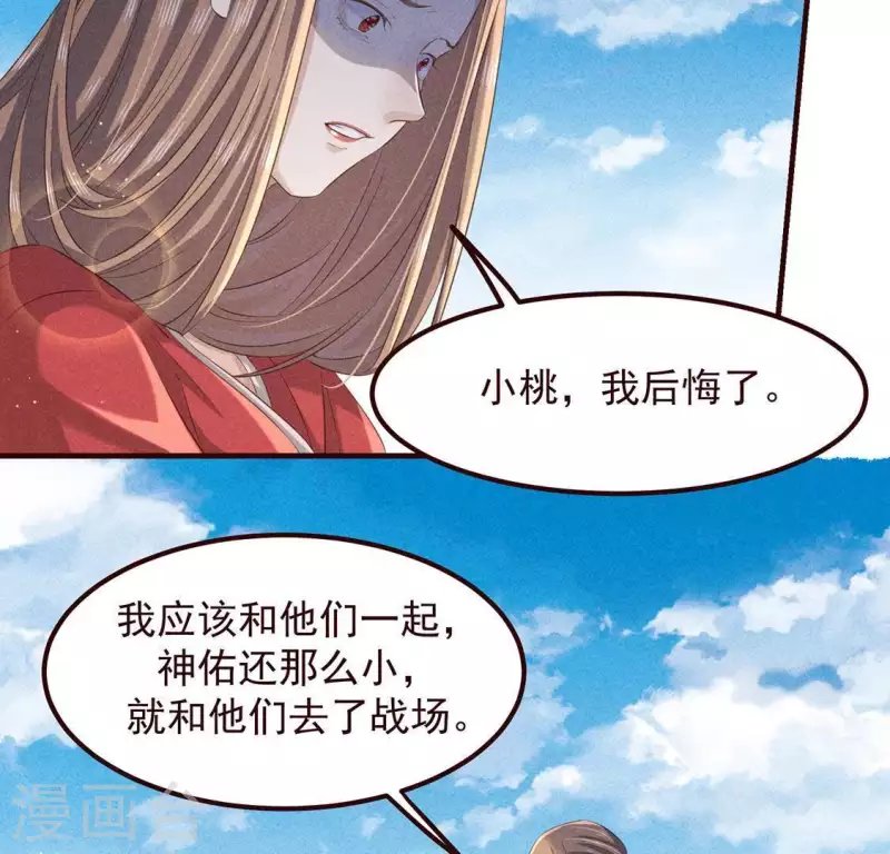 第50话 未来的皇子