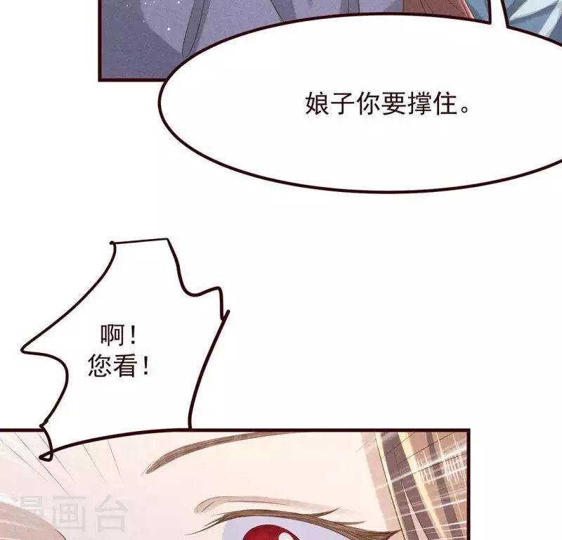第50话 未来的皇子
