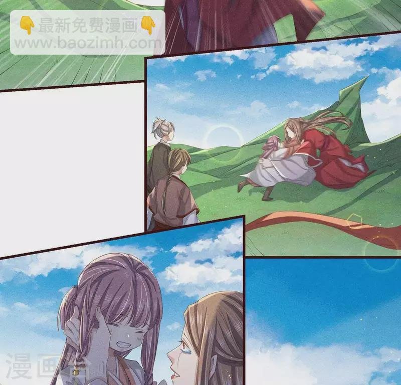 第50话 未来的皇子
